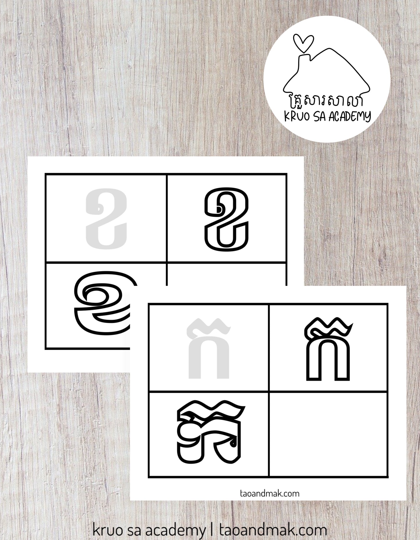 ក - ង YT Worksheets